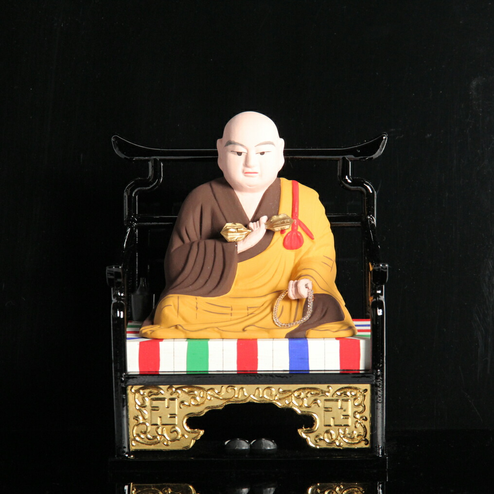 染めつける 弘法大師