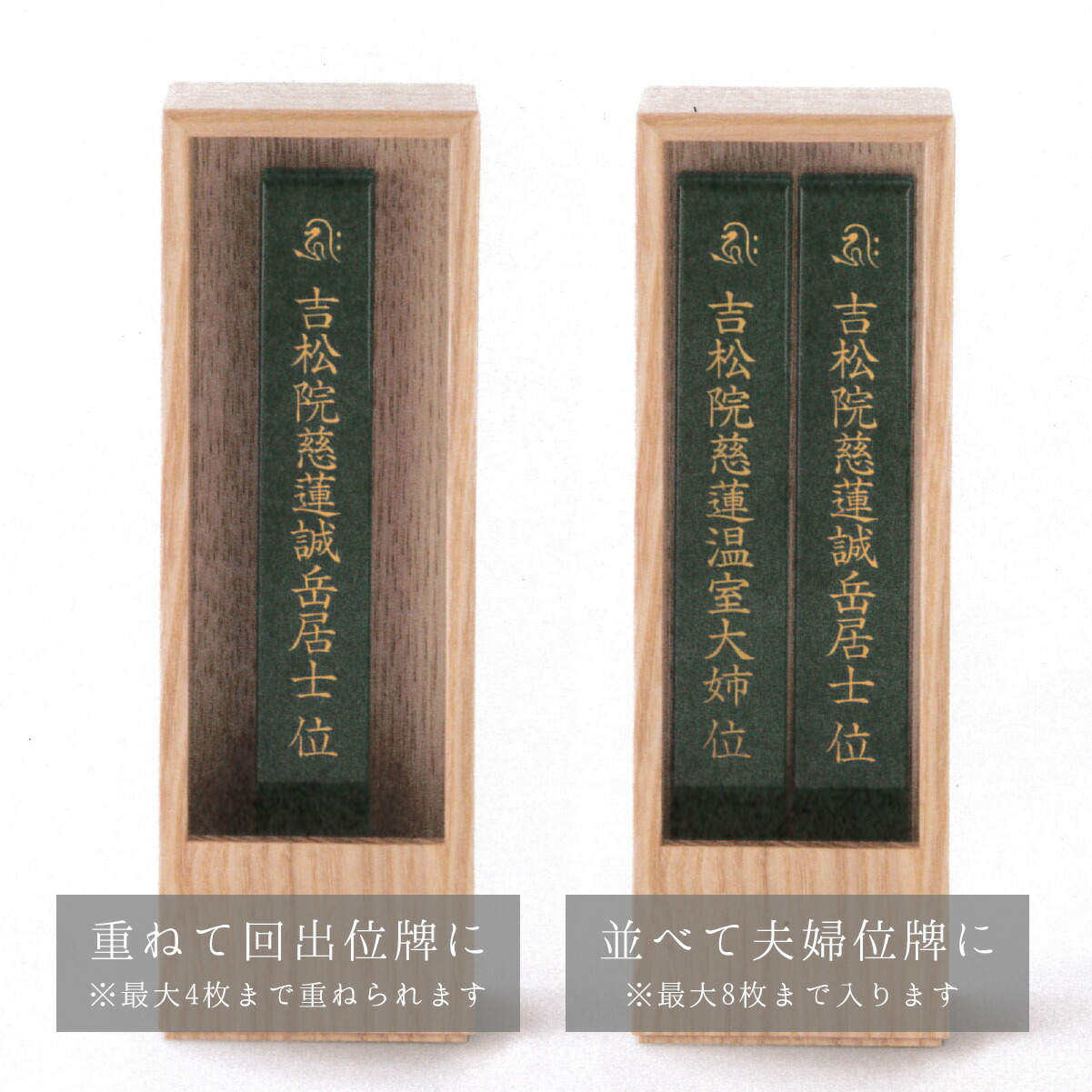唐木位牌 マラソン限定ポイント10倍 特注品につき納期まで2週間程 総高16 5巾5 5奥4 0cm 戒名 箱型位牌 手元供養 唐木位牌 手元供養 小さい位牌 ペット オーク 終活 人気の位牌です ミニ位牌 モダン位牌 夫婦 塗位牌 おしゃれ 小さい位牌 くくり 連名 本位牌 文字彫り