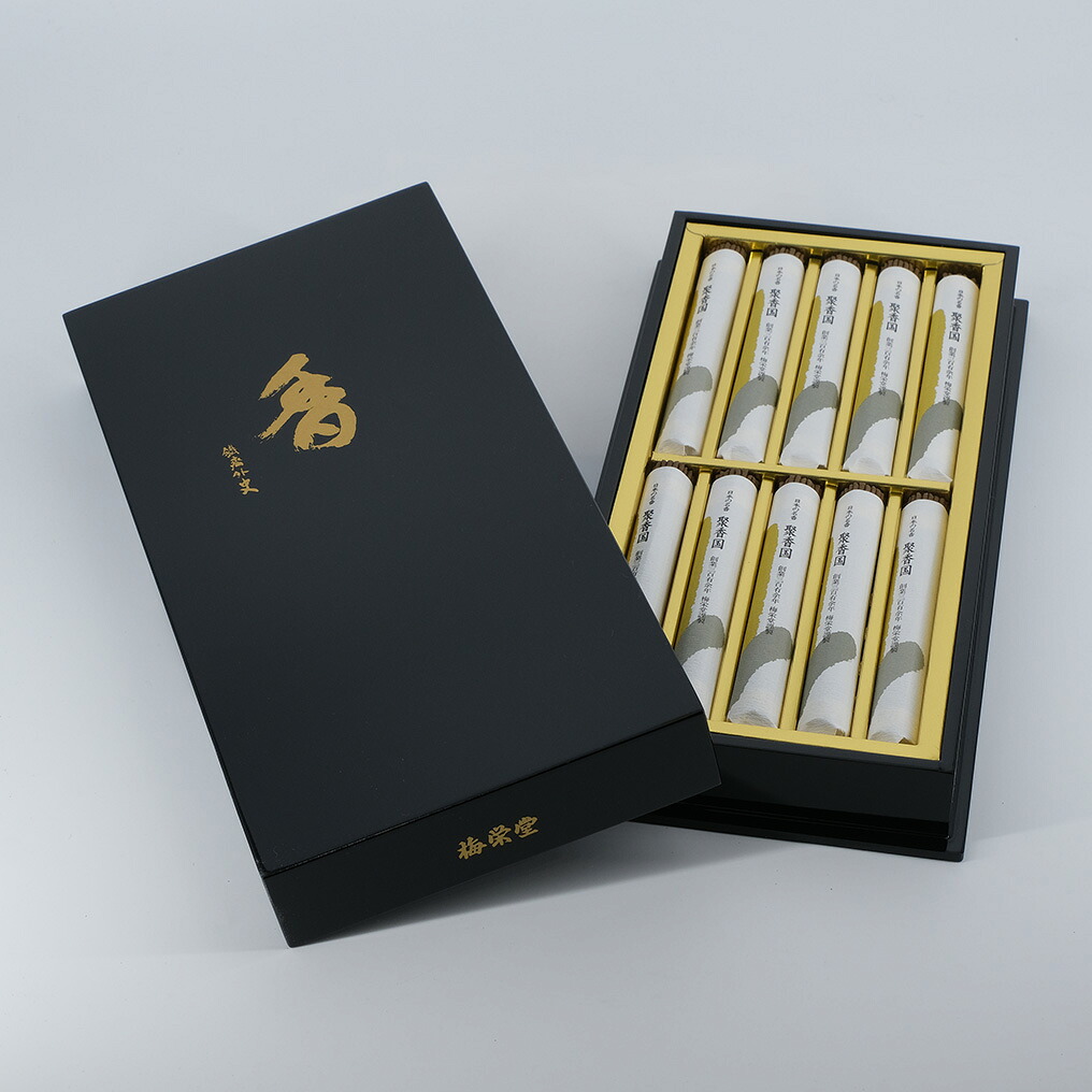 【ポイント増量中】聚香国 短寸小把10把入 塗箱 - 縦33.6横15.6厚3.5cm|仏壇・仏具の窓口