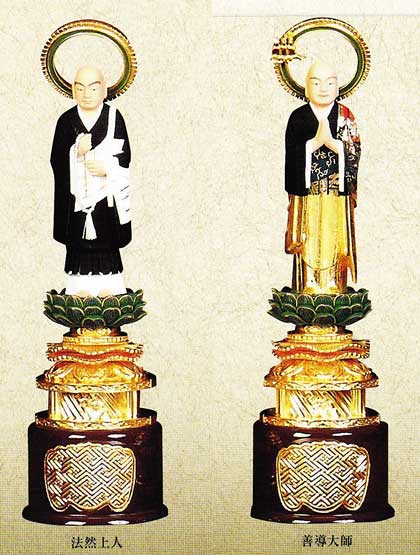 【浄土宗】 仏像 立両大師 台付 彩色 4.5寸
