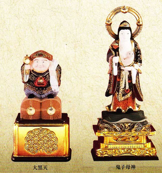 仏像 両脇 大黒天 鬼子母神 御前上等染めつける 【日蓮宗】