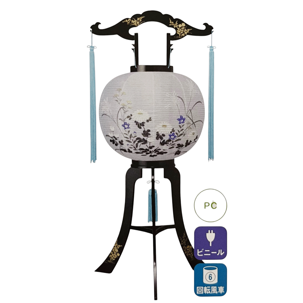 【 提灯 】PC 正木回転 １１号 ビニロン紙張 【仏具 お盆 お盆用品 灯篭 燈籠 灯籠】 ちょうちん 照明