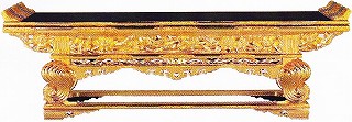 お寺さま用 仏具（真宗大谷派 東） 余間卓 ３．０尺