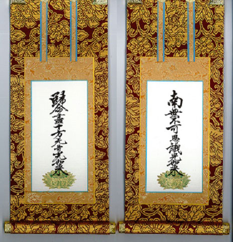 【掛軸 茶表装掛軸】 茶表 真宗大谷派(東) 両脇セット ３０代 掛け軸｜仏壇職人関工作所