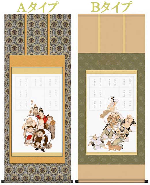 紙本 掛軸 四国八十八ヶ所霊場巡拝軸 御朱印 弘法大師 空海 仏教【CM213】 紙本 掛軸 四国八十八ヶ所霊場巡拝軸 御朱印 弘法大師 空海 仏教