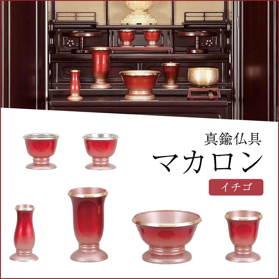 法人様・大口申し付けるのごお引き回し