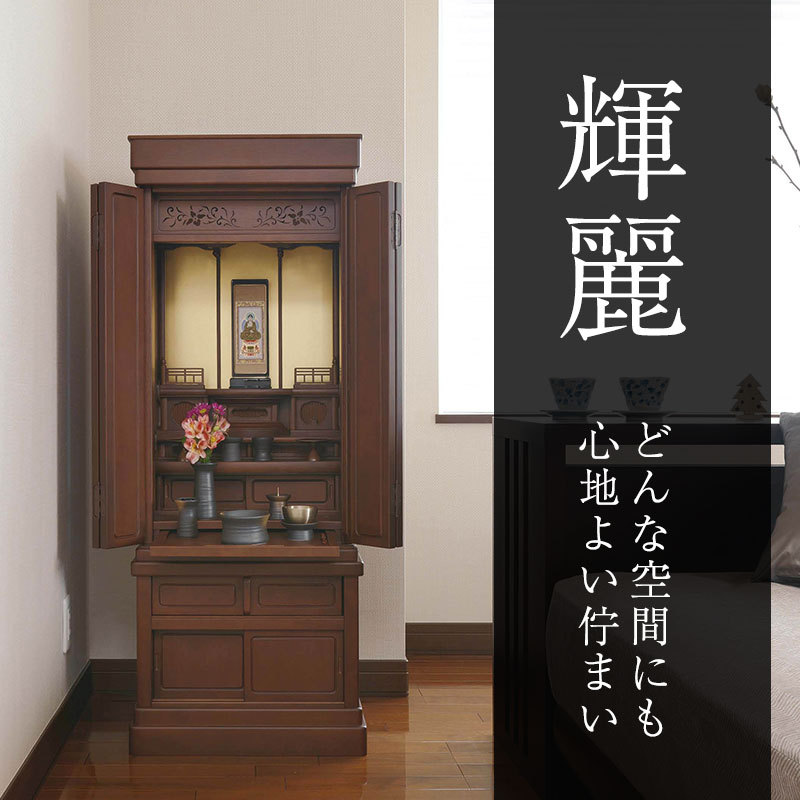 法人様・大口申しつけるのごお引き回し