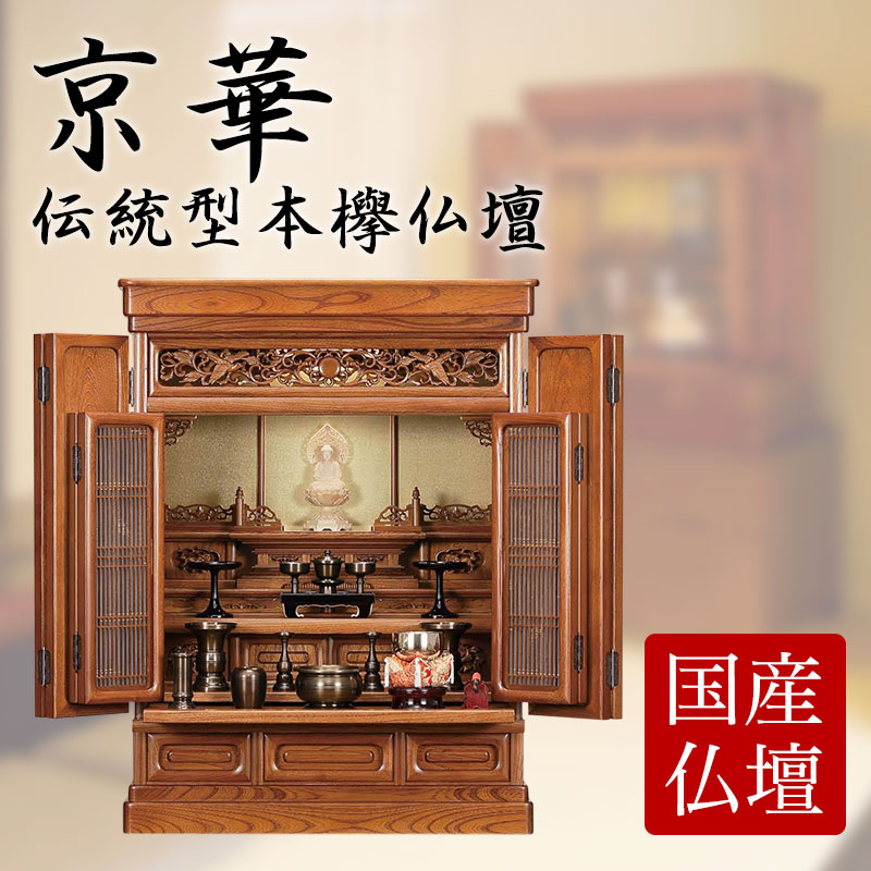 法人様・大口申し付けるのごお引き回し