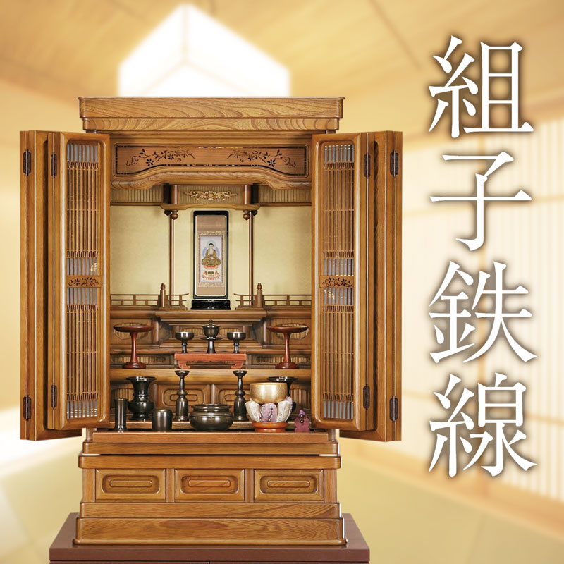 法人様・大口申しつけるのごお引き回し