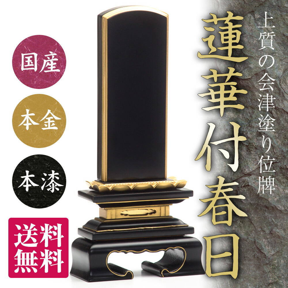 法人様・大口申し付けるのごお引き回し