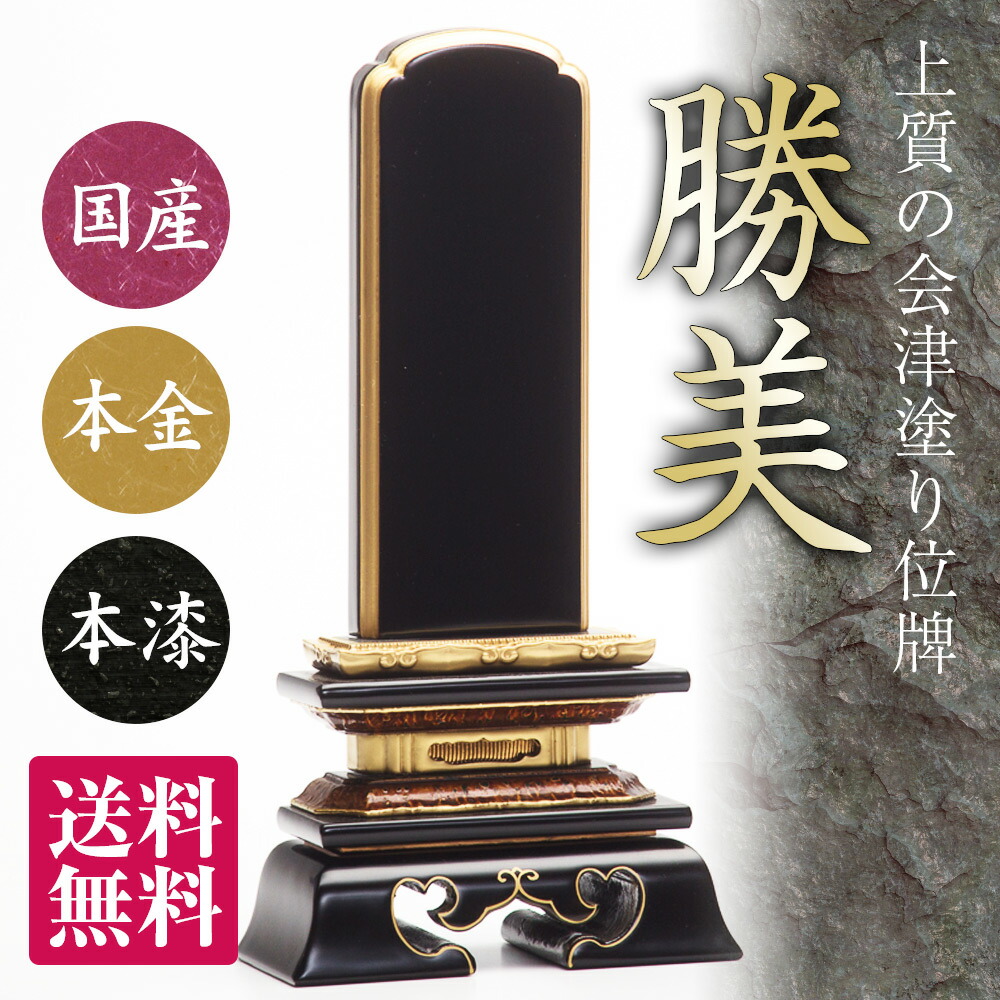 法人様・大口申し付けるのごお引き回し