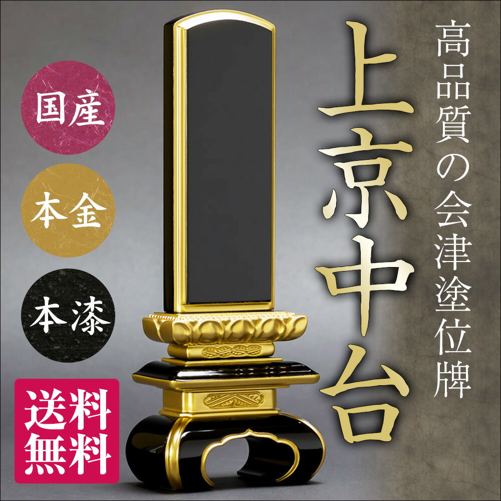 法人様・大口申し付けるのごお引き回し
