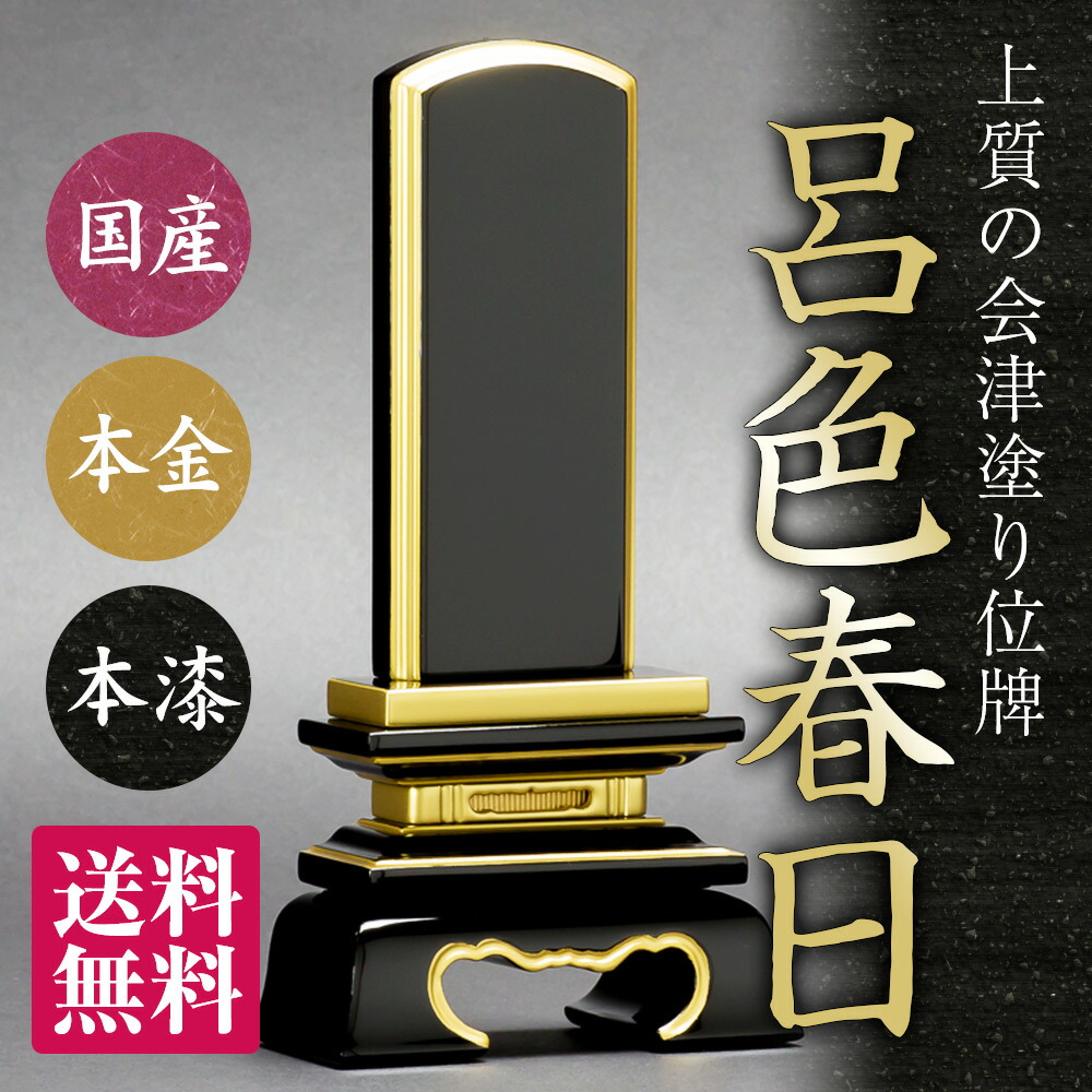 法人様・大口申し付けるのごお引き回し