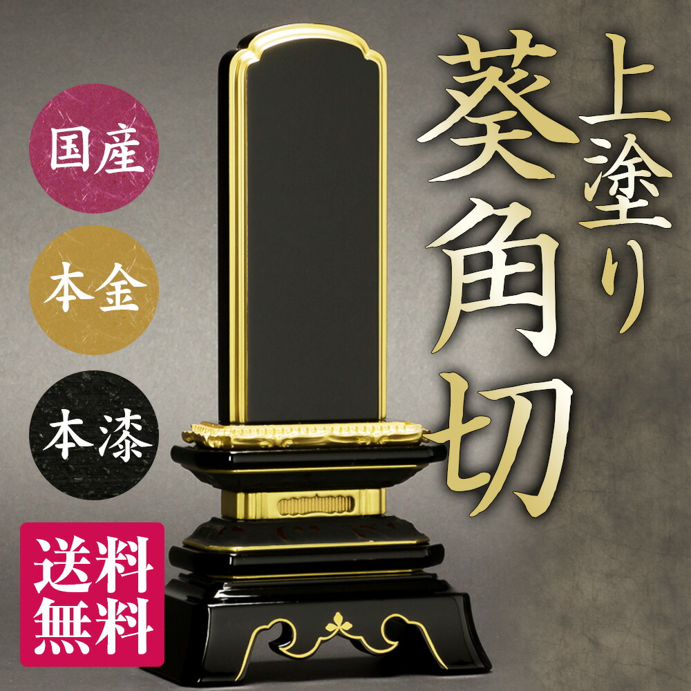 法人様・大口申し付けるのごお引き回し