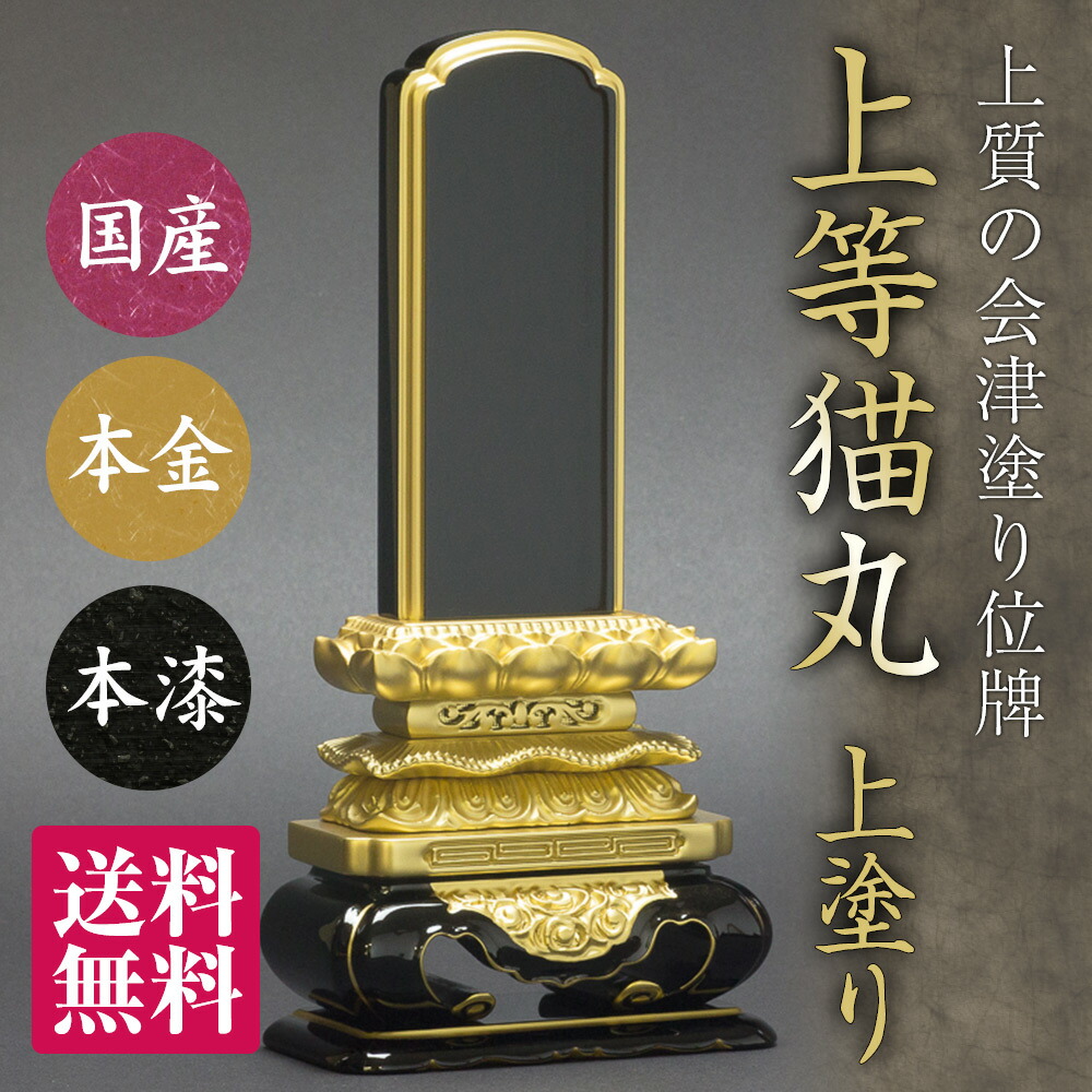 法人様・大口申し付けるのごお引き回し