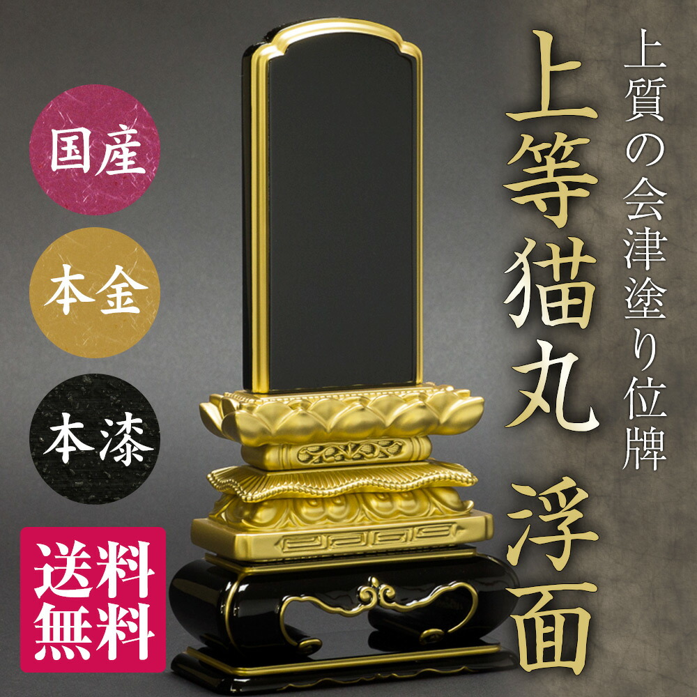法人様・大口申しつけるのごお引き回し