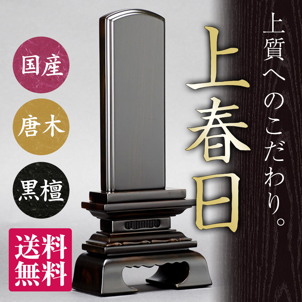 法人様・大口申し付けるのごお引き回し