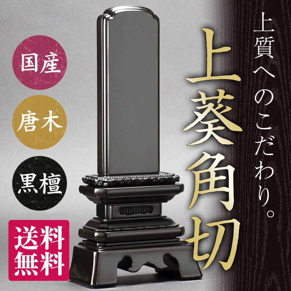 法人様・大口申しつけるのごお引き回し