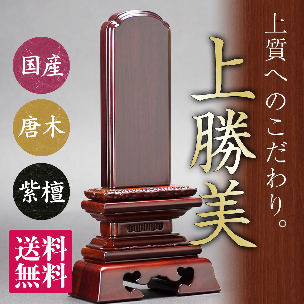 法人様・大口申しつけるのごお引き回し