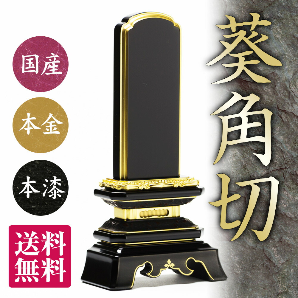 法人様・大口申しつけるのごお引き回し
