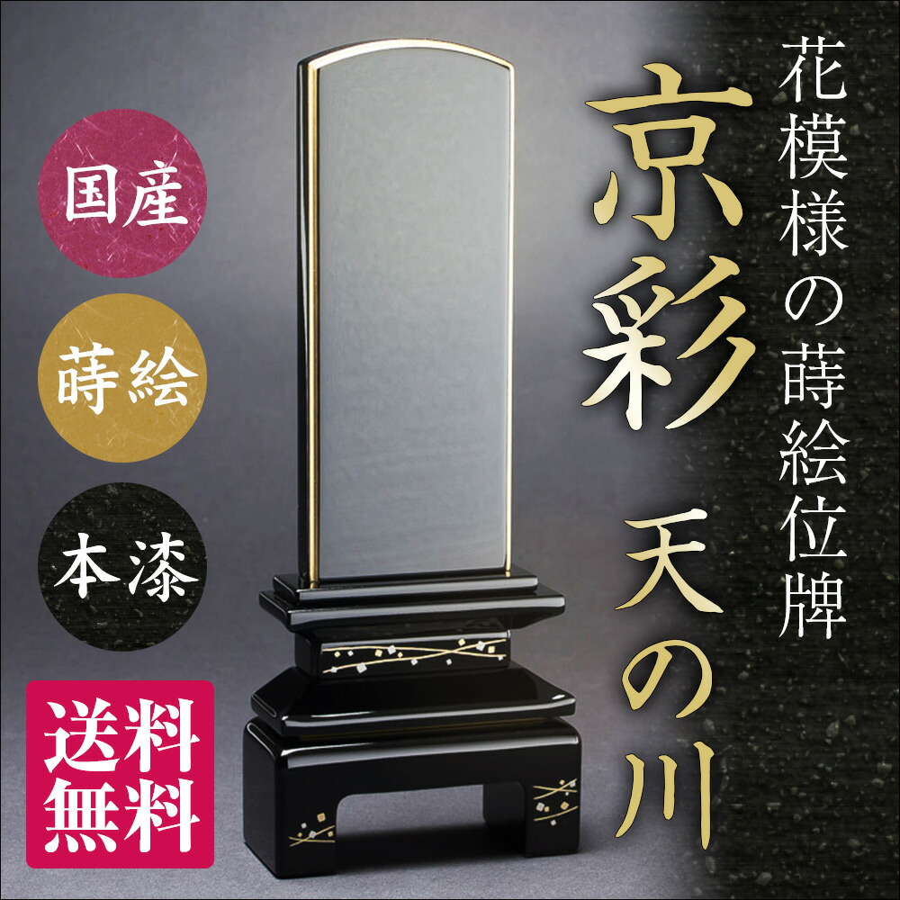 法人様・大口申し付けるのごお引き回し