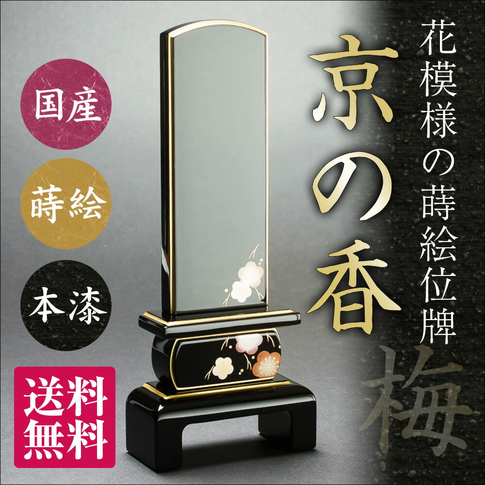 法人様・大口申し付けるのごお引き回し