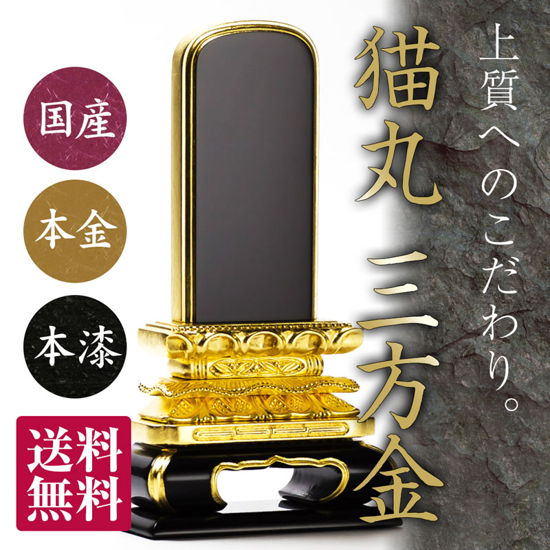 法人様・大口申しつけるのごお引き回し