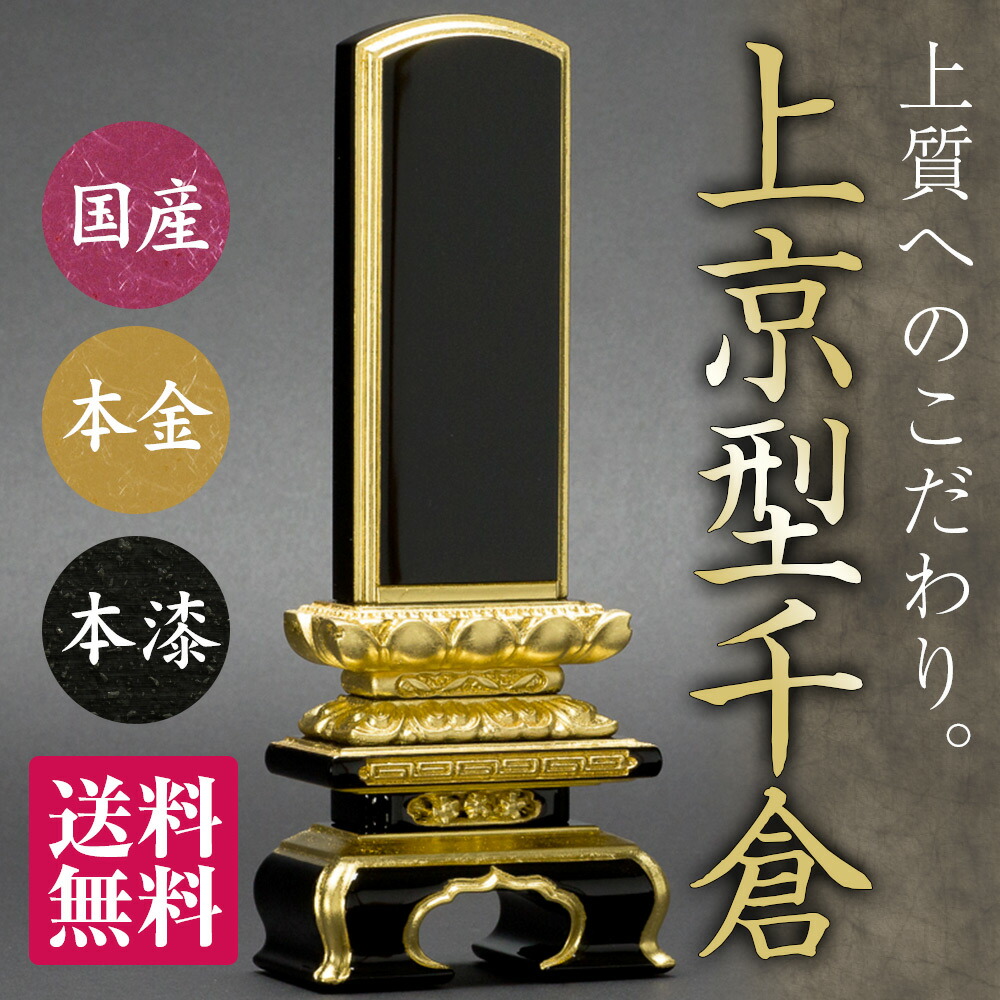 法人様・大口申し付けるのごお引き回し