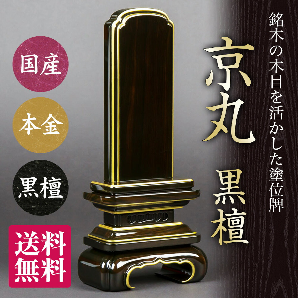 法人様・大口申し付けるのごお引き回し