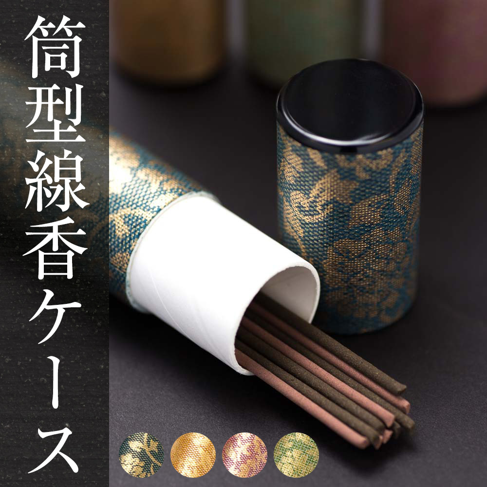 銅香筒 置物 蓮華筆筒 仏字香筒 香挿 書道具 文房具 銅香筒 置物 蓮華筆筒 仏字香筒 香挿 書道具 文房具 香