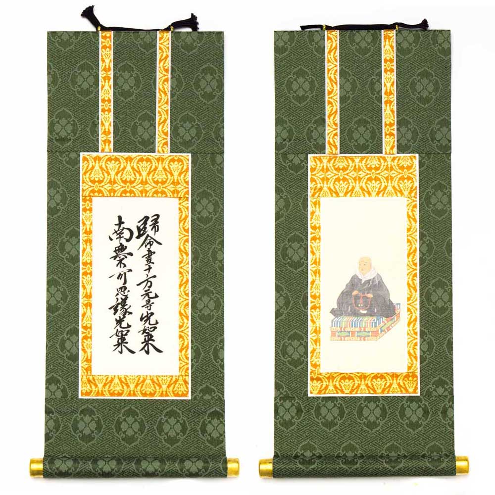 真作/臨済宗/永源寺派管長/高木獨鳳/達磨画賛/布袋屋掛軸HG-623 真作】/臨済宗/永源寺派管長/高木獨鳳/達磨画賛/布袋屋掛軸HG-623