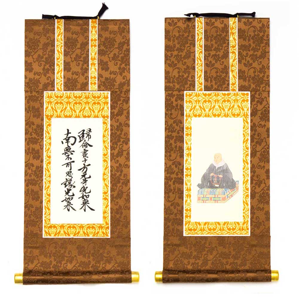 限定値下　収集品掛軸　高田派　120代　専修寺　三枚セット　1709 楽天市場】仏壇掛軸 浄土真宗高田派 脇侍セット（20代/紺