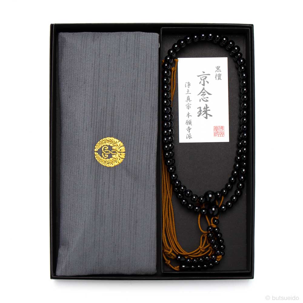 【値下げしました】 お念珠袋 曹洞宗 n174998-1_v1.jpg