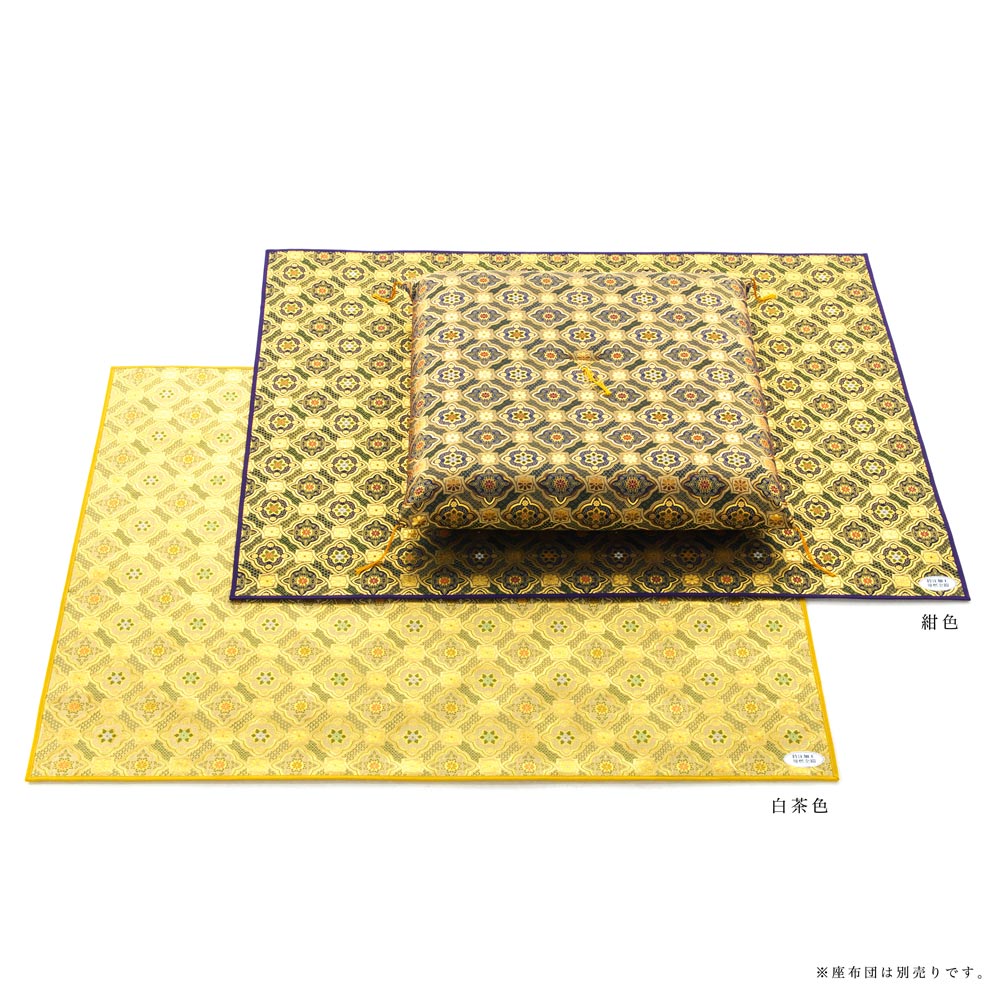 座布団 安全マット 立菱華紋 拝敷（白茶/4尺）