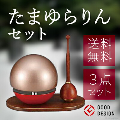法人様・大口申しつけるのごお引き回し