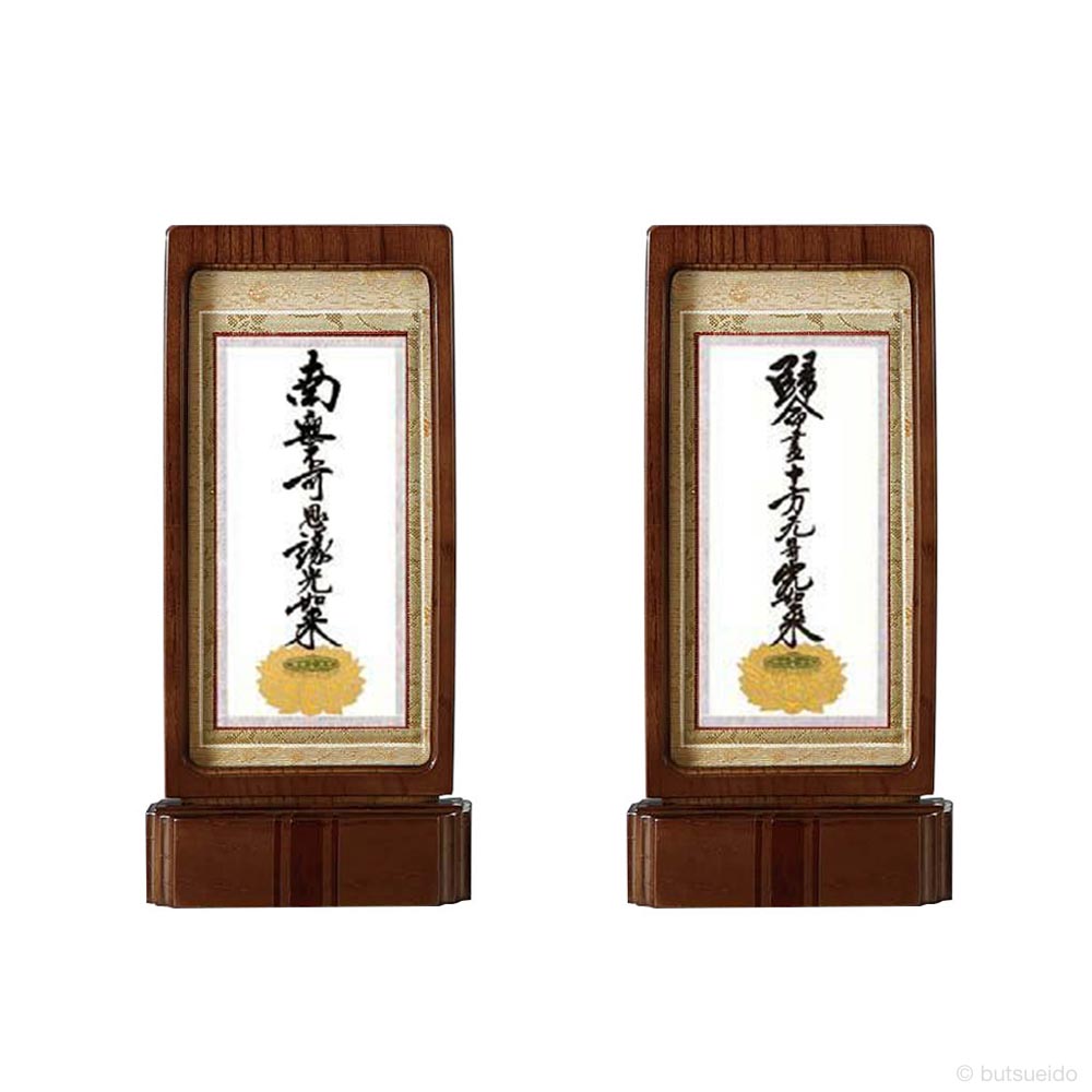 法人様・大口申しつけるのごお引き回し