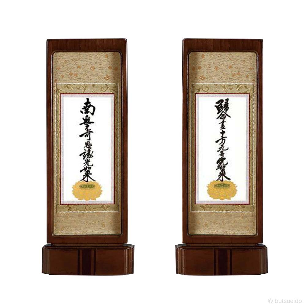 法人様・大口申し付けるのごお引き回し