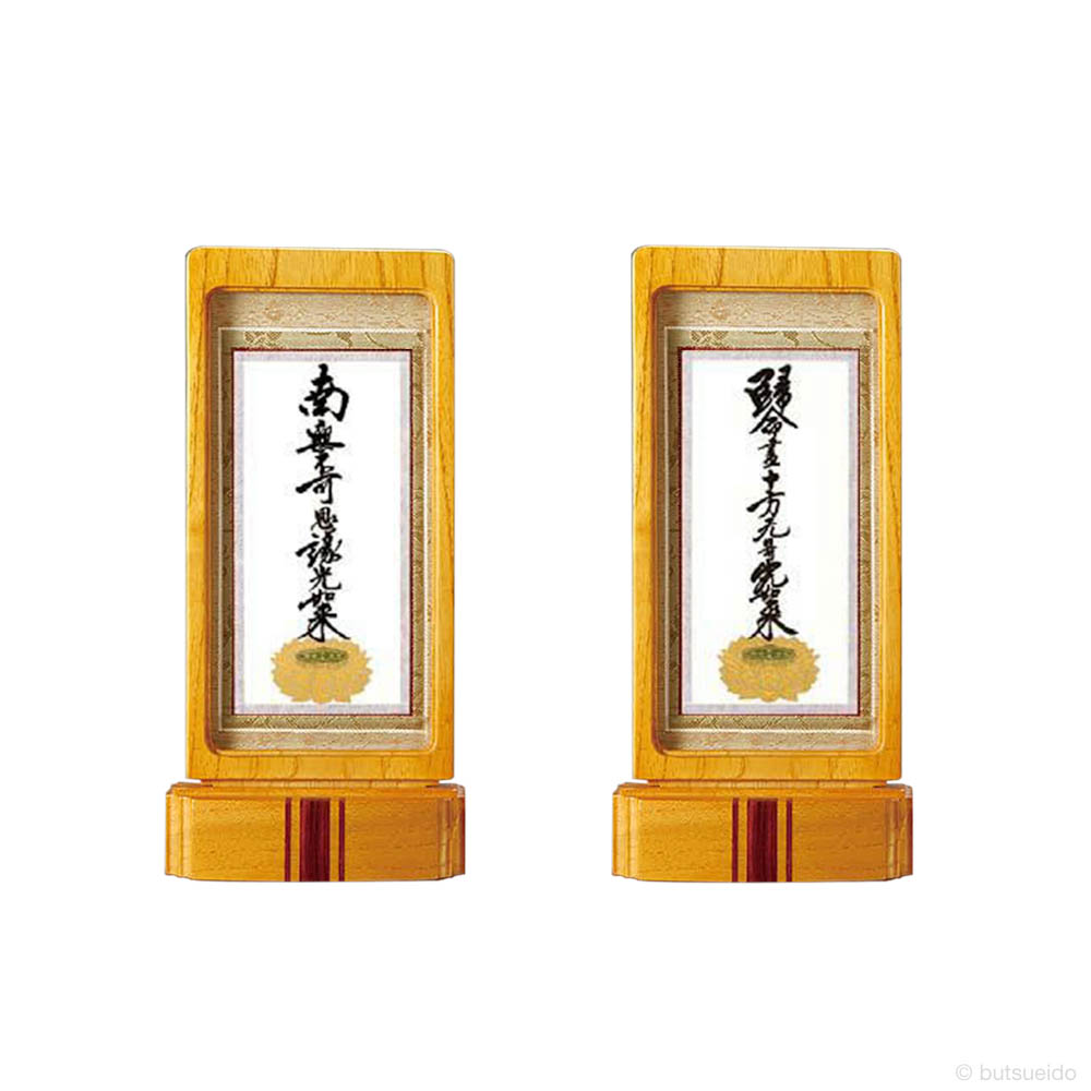 法人様・大口申しつけるのごお引き回し