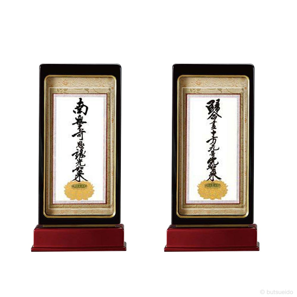 法人様・大口申し付けるのごお引き回し