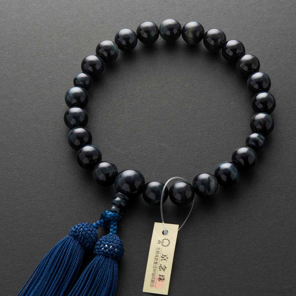 数珠 京念珠 男性用 青虎目石 22玉 共・上仕立 正絹房 桐箱入 葬儀 葬式 フォーマル【レビューで180日保証】