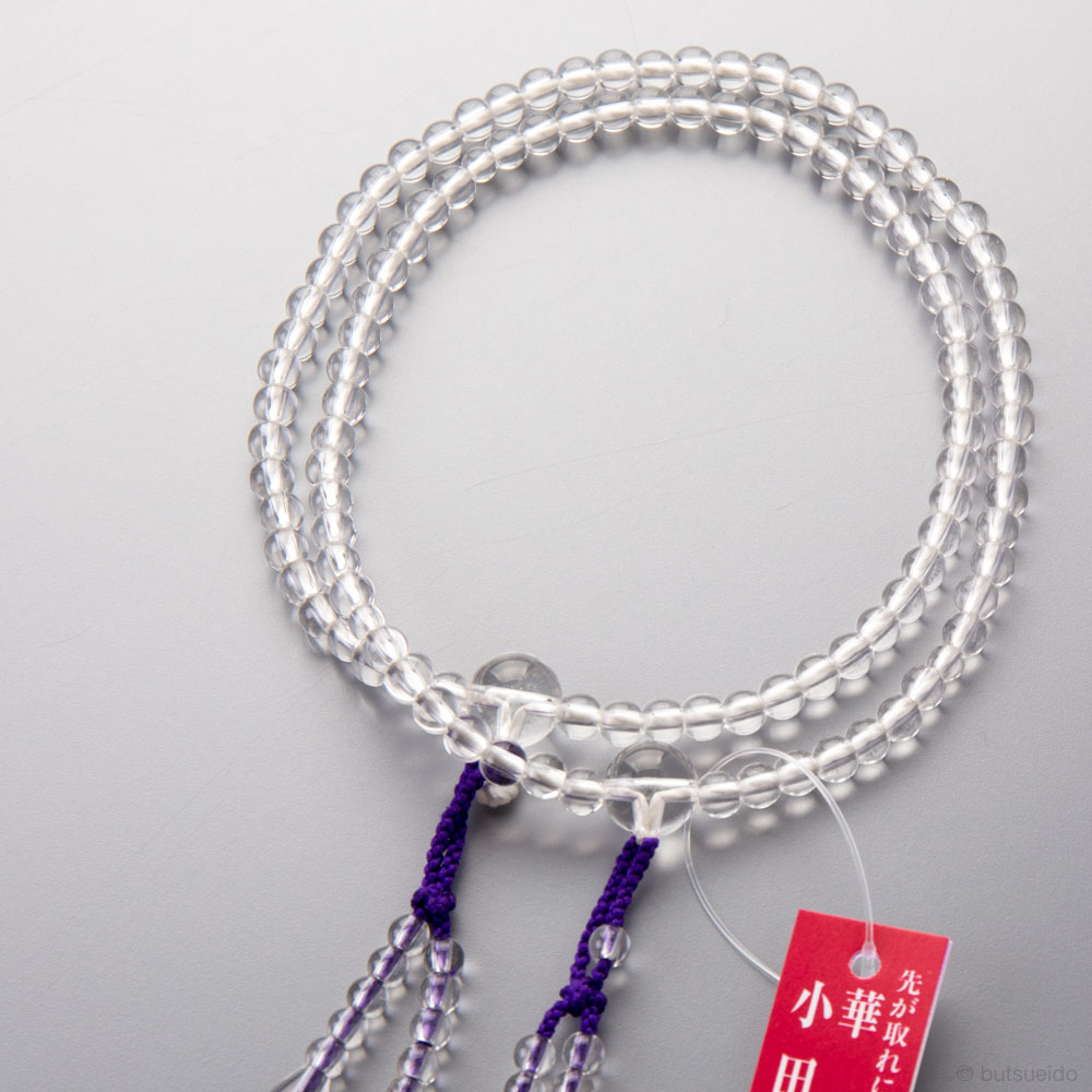 数珠 京念珠 真言宗仕立 女性用 本水晶4.5mm玉 共仕立 華梵天 紫房 葬儀 葬式 フォーマル【レビューで180日保証】 9,240円