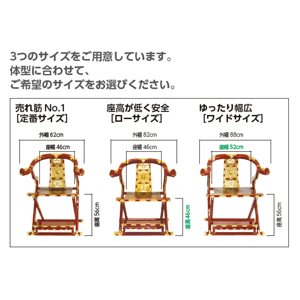 寺院用本曲録 朱塗