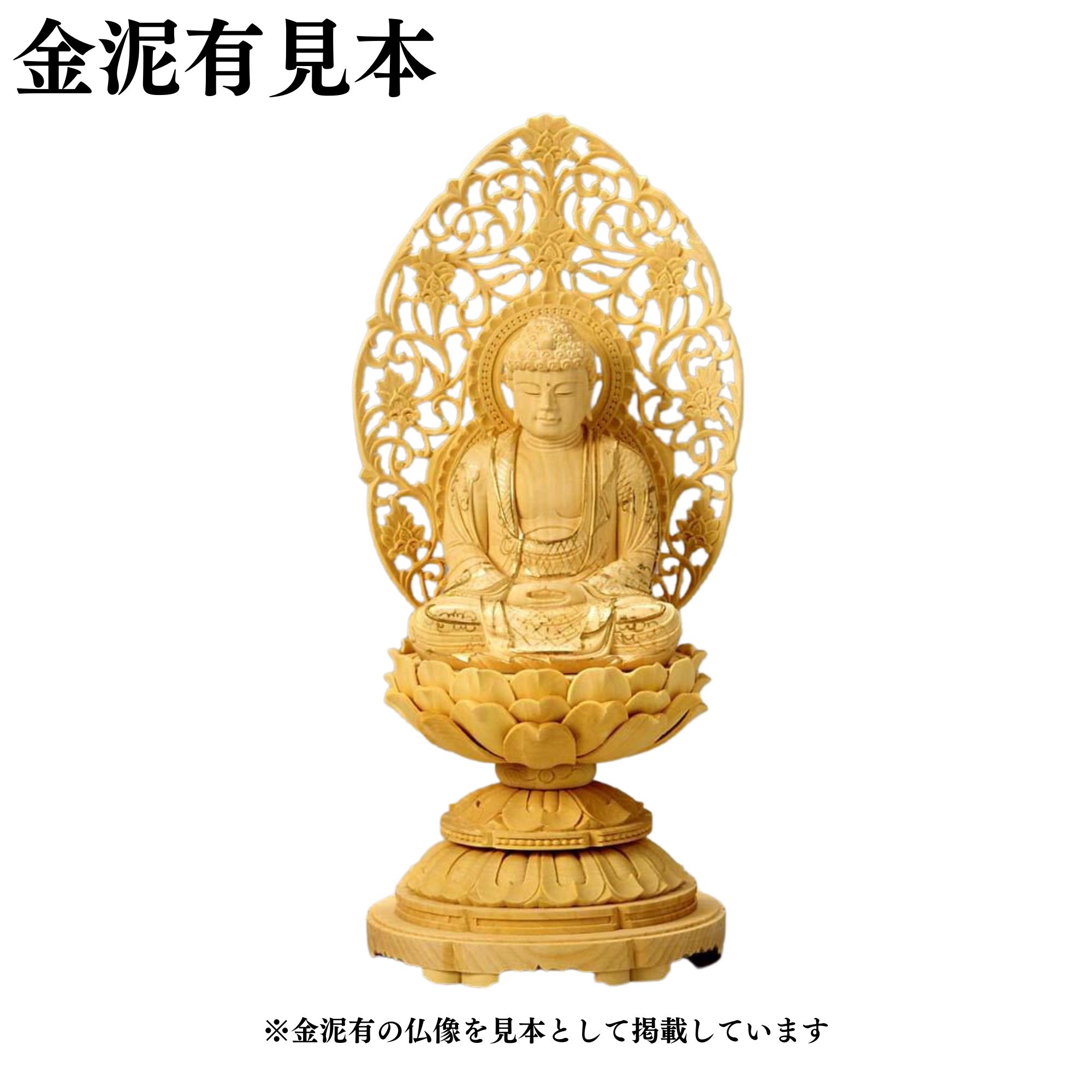 法人様・大口申しつけるのごお引き回し