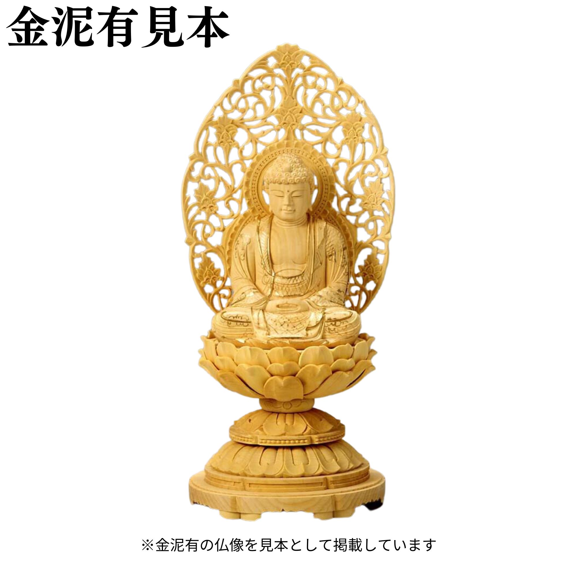 法人様・大口申しつけるのごお引き回し