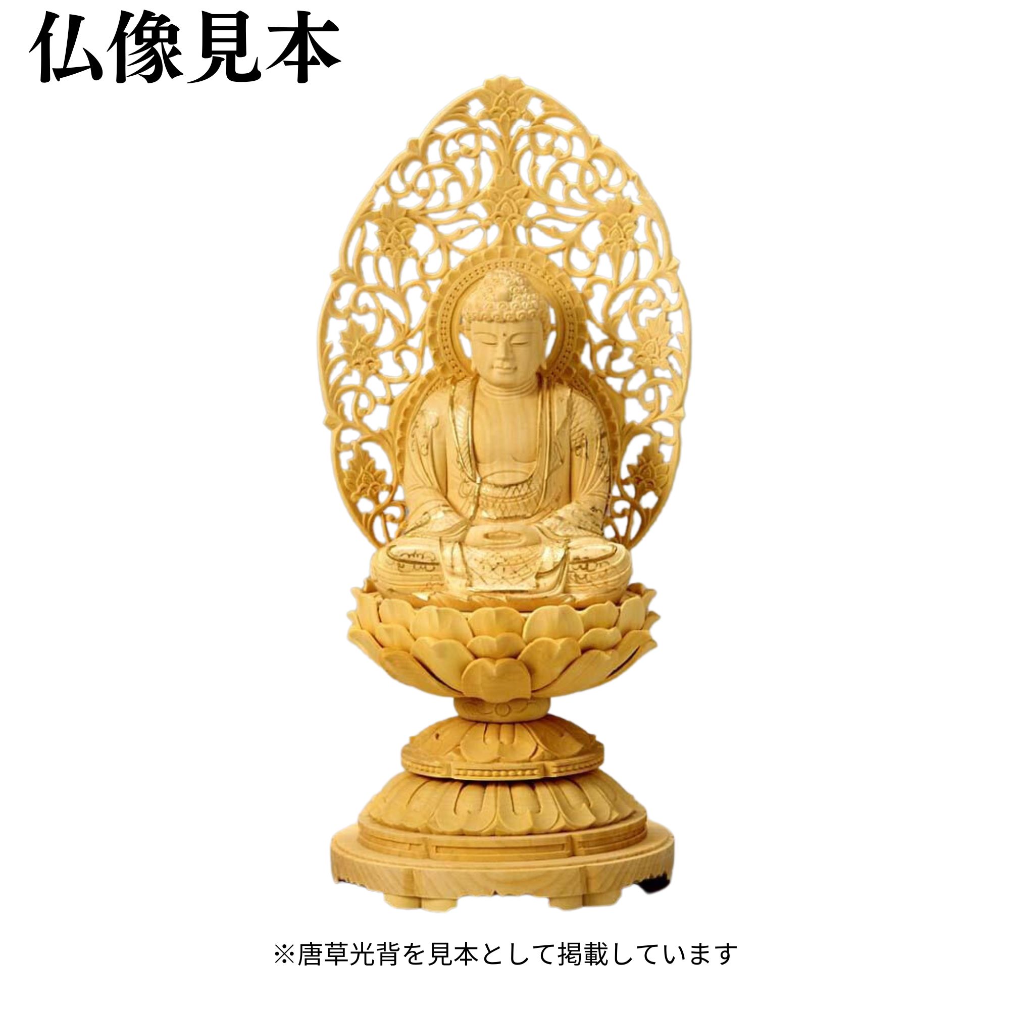 法人様・大口申しつけるのごお引き回し