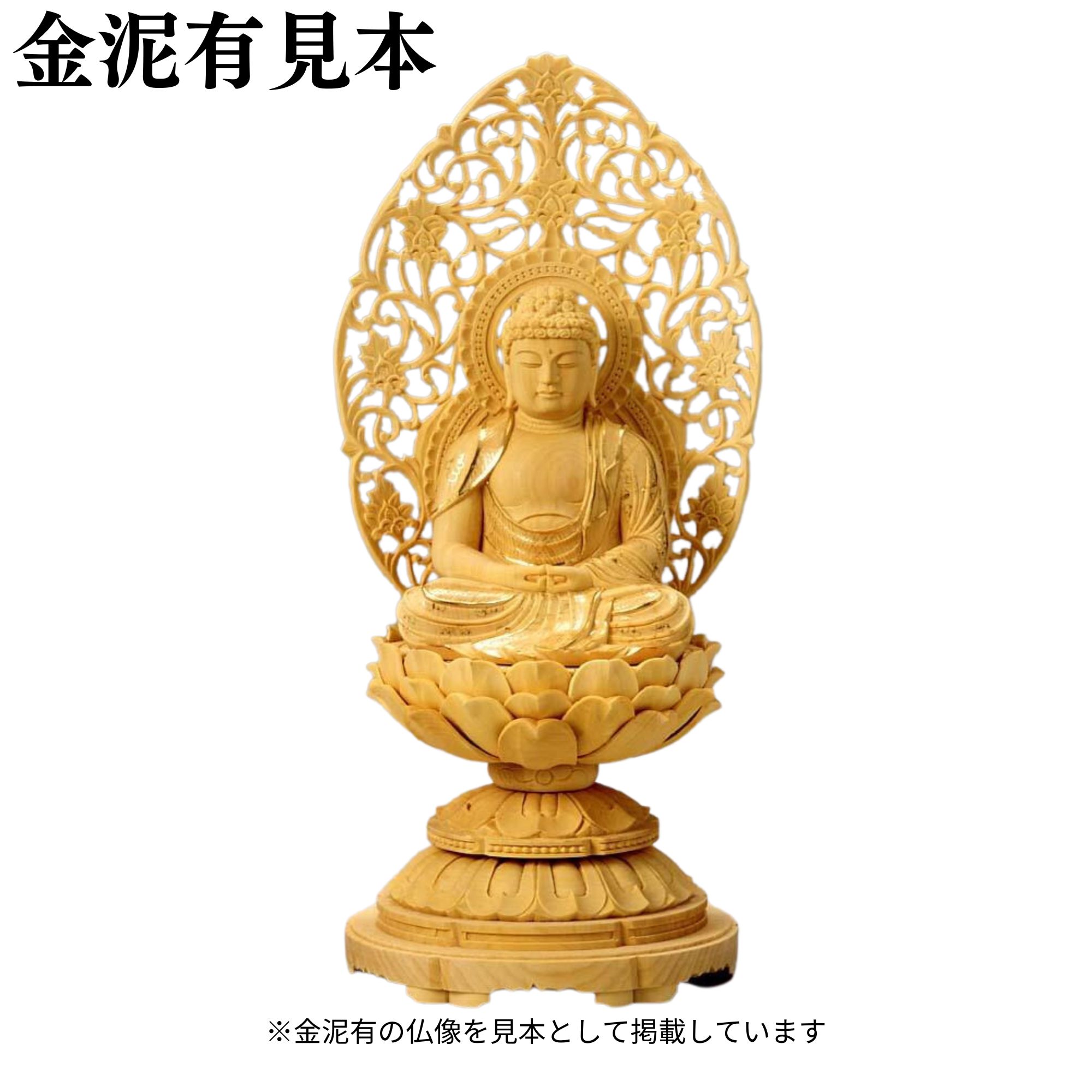 法人様・大口申しつけるのごお引き回し