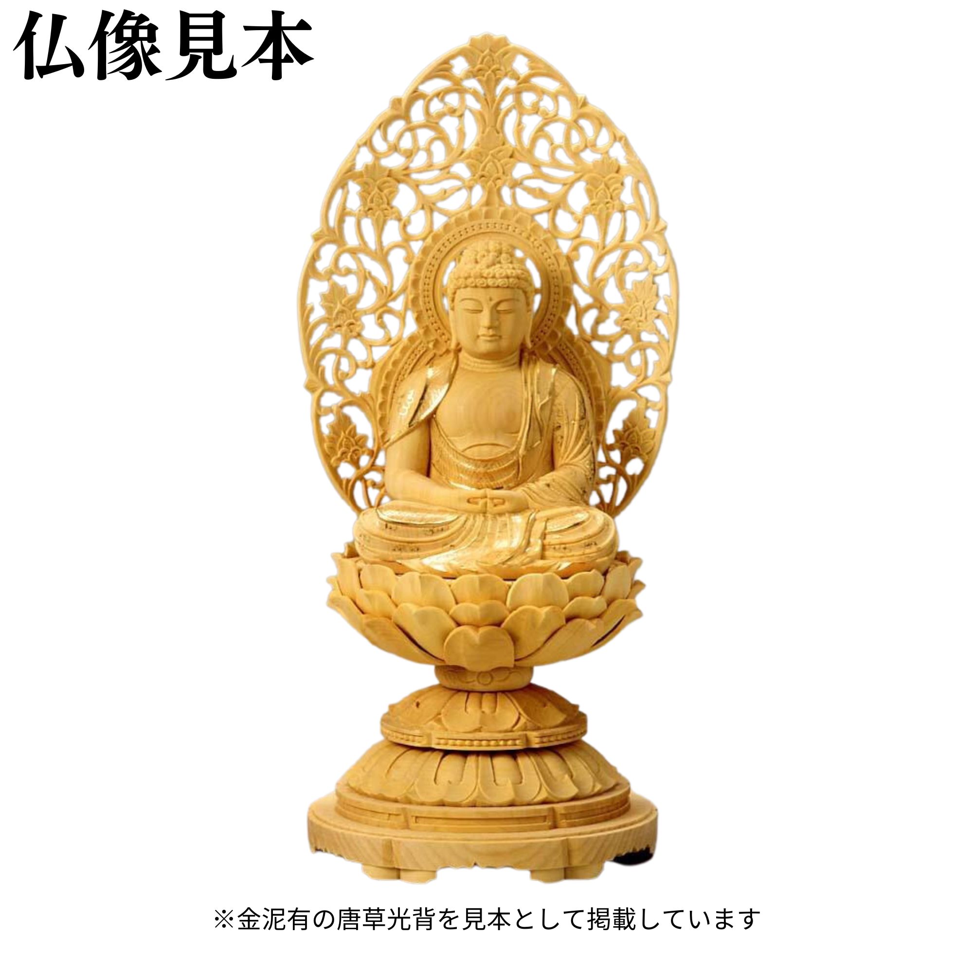 法人様・大口申しつけるのごお引き回し