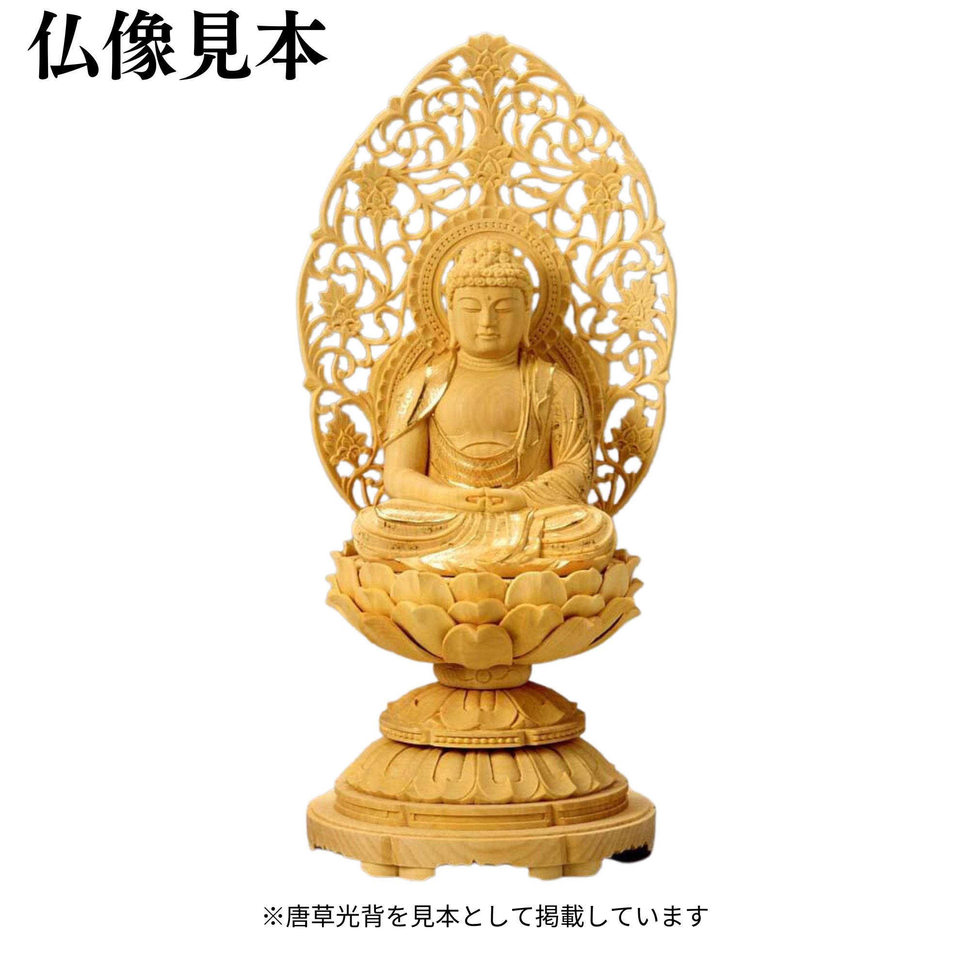 法人様・大口申し付けるのごお引き回し