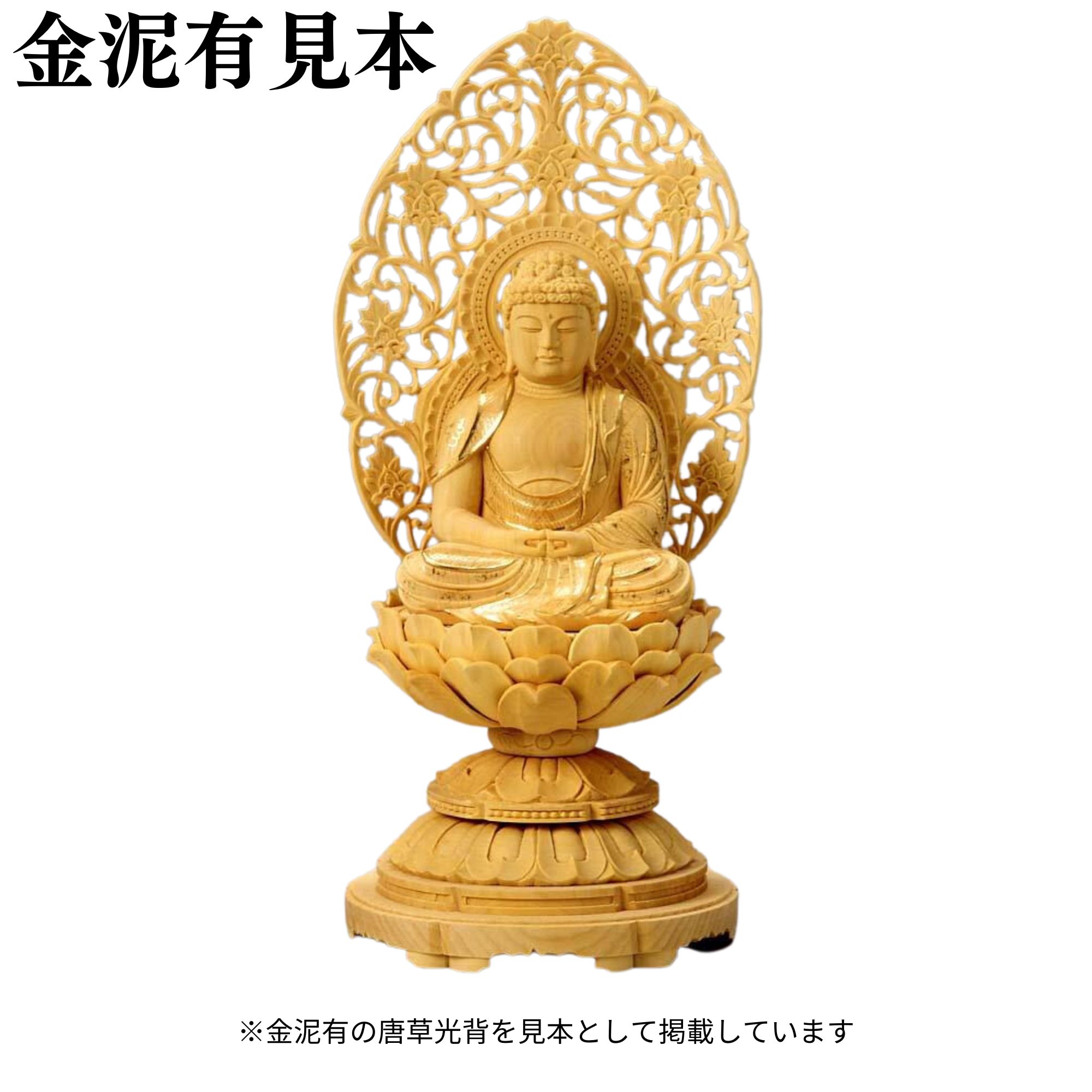 法人様・大口申しつけるのごお引き回し