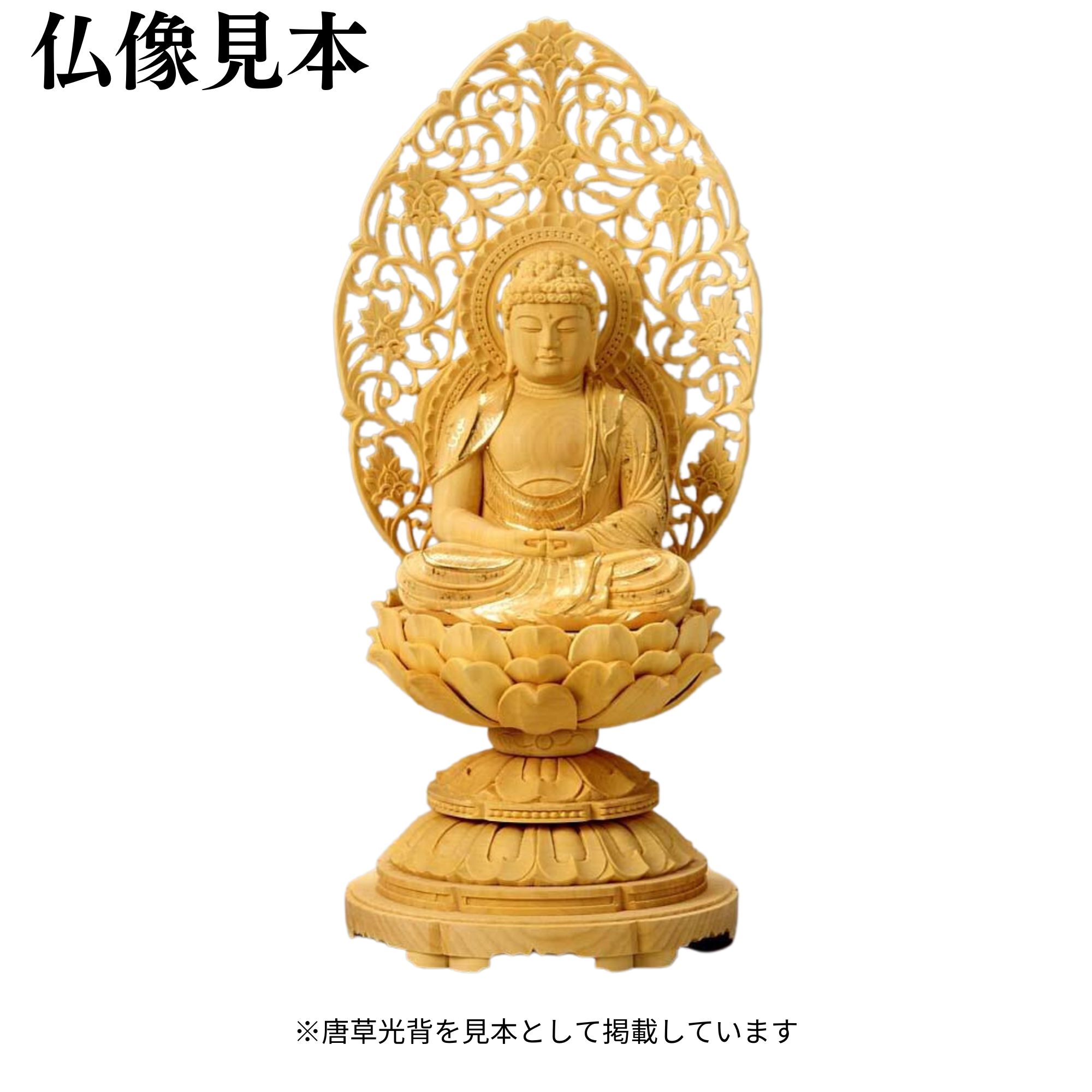 法人様・大口申しつけるのごお引き回し